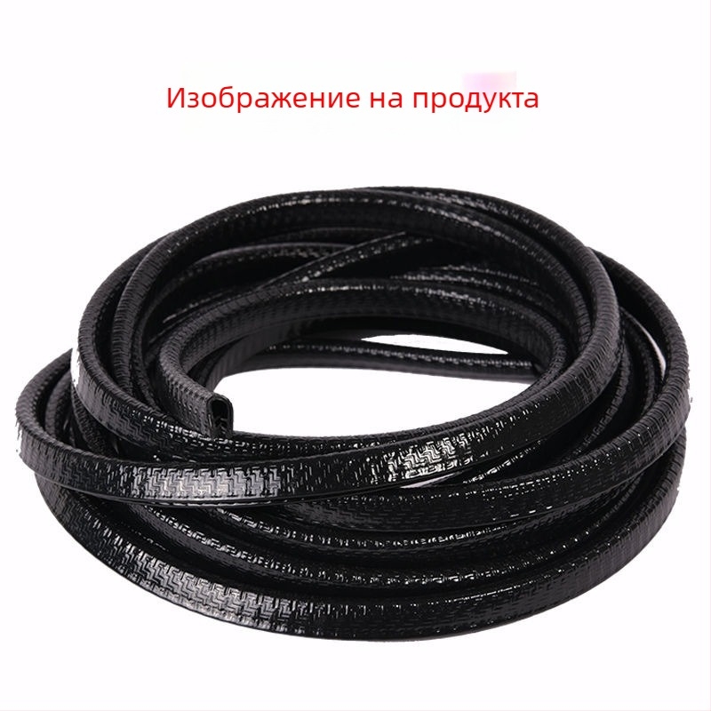 Противоударна лента за автомобилни врати - универсална без лепило защита на ръба - устойчива на надраскване - декоративна лайстна