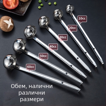 Многофункционална измервателна лъжичка за унции, 304 неръждаема стомана, с кука за закачване, за чай с мляко и кафе зърна
