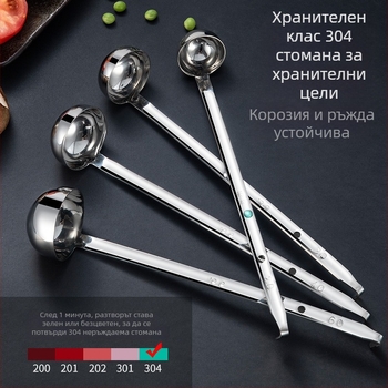 Многофункционална измервателна лъжичка за унции, 304 неръждаема стомана, с кука за закачване, за чай с мляко и кафе зърна
