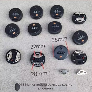 Кръгла combinaционна ключалка за багаж – против кражба, материал пластмаса, аксесоари за чанти