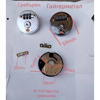 Кръгла combinaционна ключалка за багаж – против кражба, материал пластмаса, аксесоари за чанти