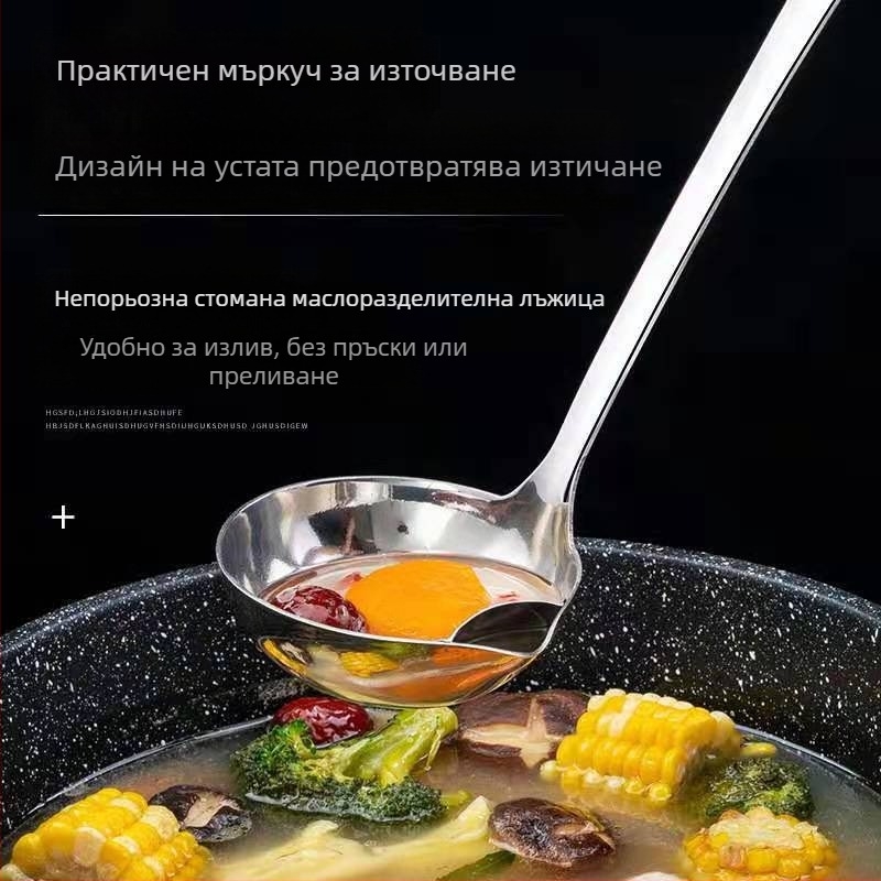 True Wisdom неръждаема стомана лъжичка за масло със сепаратор и филтър — висока температурна устойчивост, готварска лъжица с модерен дизайн