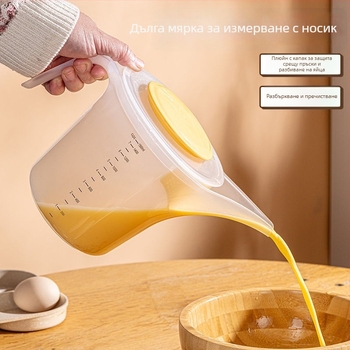 Мерителна чашка с дълъг нос за изливане на тесто и течности, голям капацитет, градуирана скала, пластмасова кухненска принадлежност за печене