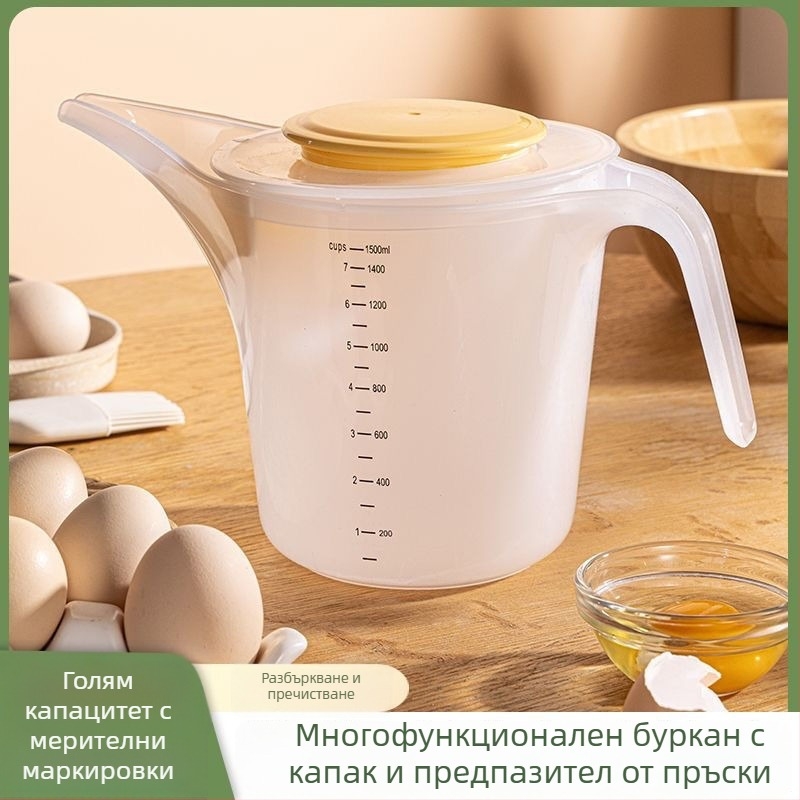 Мерителна чашка с дълъг нос за изливане на тесто и течности, голям капацитет, градуирана скала, пластмасова кухненска принадлежност за печене