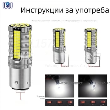 Автомобилен LED мигач 1156/1157, 1206 SMD, 850 lm, 6500K, 8.7W, широк диапазон напрежения 12-48V за мигач, спирачка и задно светло