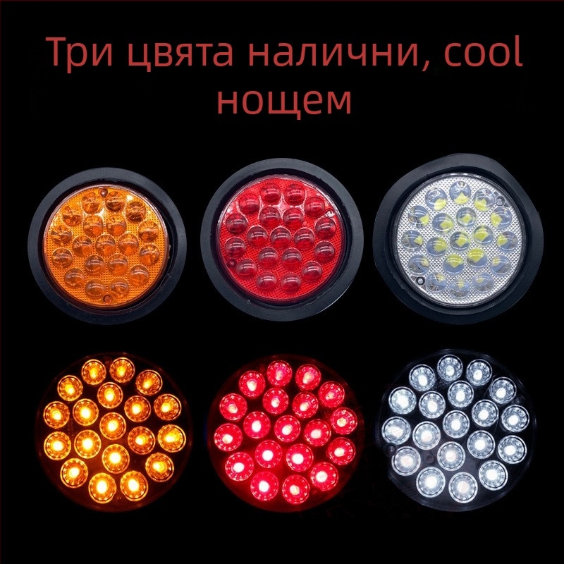 Комплект лампена сборка за полуприцепово задно осветление, 24V, кръгло, спирачка, мигач, задна светлина