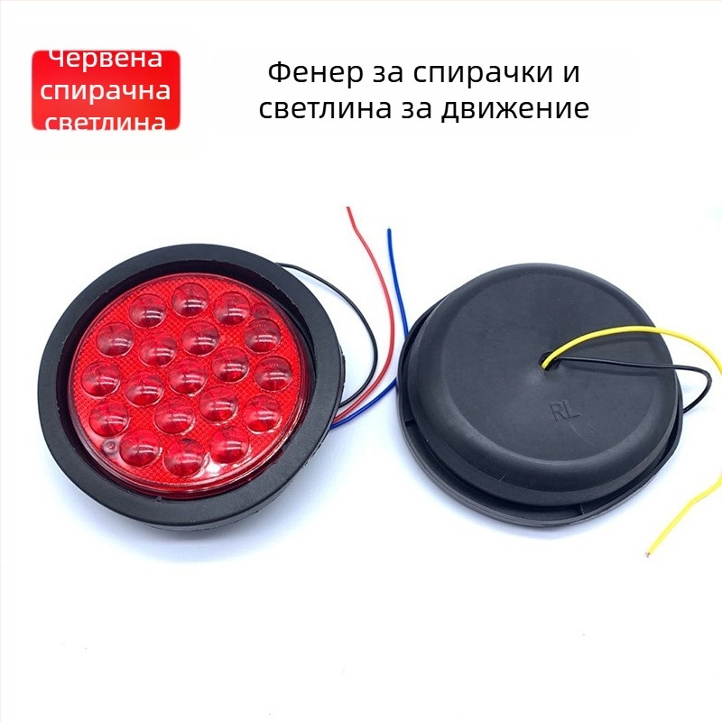 Комплект лампена сборка за полуприцепово задно осветление, 24V, кръгло, спирачка, мигач, задна светлина