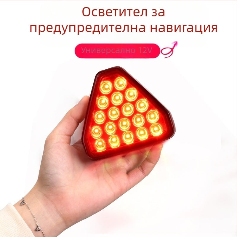 LED задно светло за автомобил със спирачен светодиод, пилотна светлина, предупреждение за удар отзад, светлина за мъгла, круиз светлина, мигащо задно светло, 12V