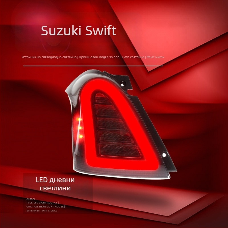 LED задни светлини за Suzuki Swift 2005-2016 – Weike Car Lights