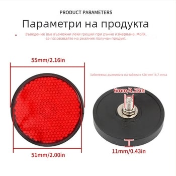 Мотоциклет LED кръгъл рефлектор, водоустойчив, 12V, 1,5W, живот до 50 000 ч.