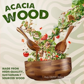 Дървена купа за салата - Cedar, дървена конструкция, кръгла форма, модерен минималистичен стил, подходяща за микровълнова