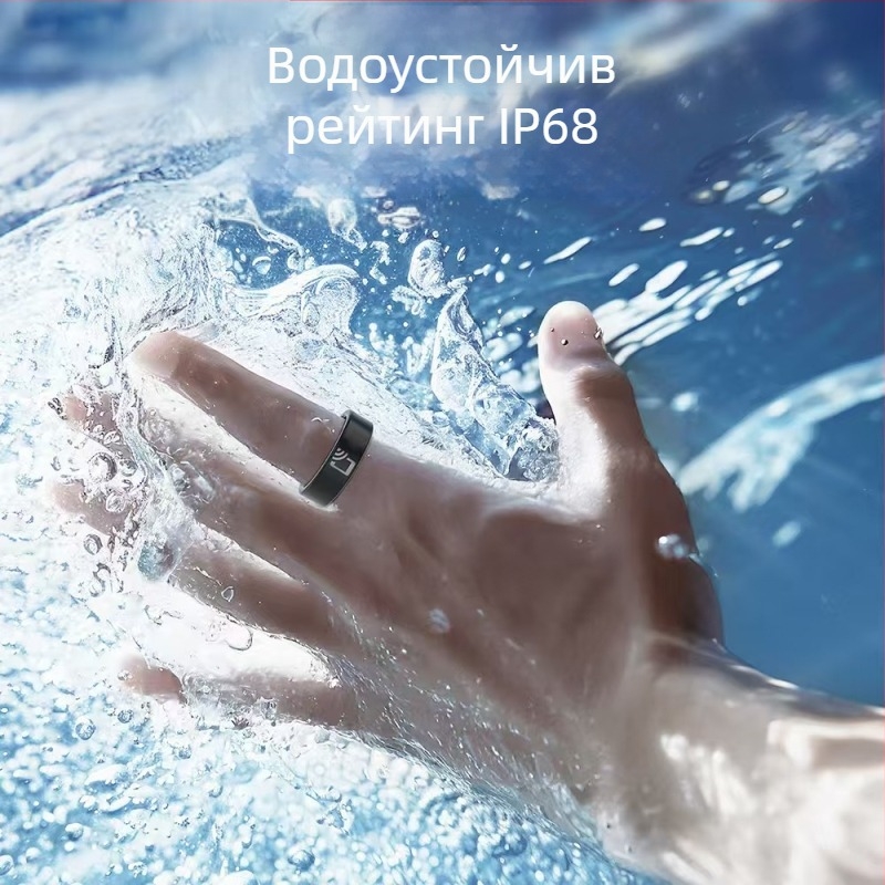 R20 керамичен смарт пръстен с NFC достъп, измерване на сърдечна честота, сатурация на кислород в кръвта, проследяване на упражнения и мониторинг на съня