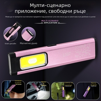 LED ръчно фенерче с магнит, водоустойчиво мини преносимо ултраярко осветление за открити условия; алуминиева сплав, 850 mAh батерия, 10W LED източник, ръчно задвижване