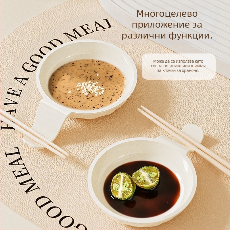 Пластмасова кръгла чинийка за сосове, микровълнова безопасна, възможност за печат на лого и персонализация