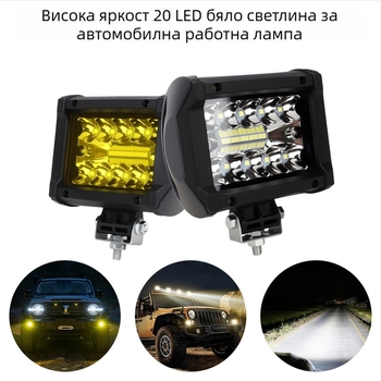 Kevanly Drum Work Light LED 12V, 6500K, 50 000 ч.