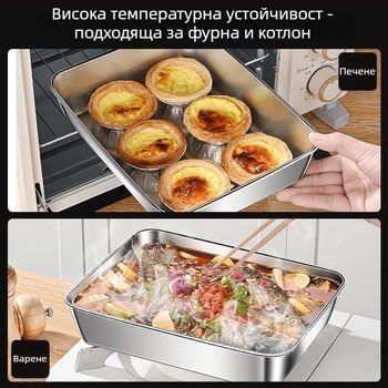Кутия за кнедли от 316-неръждаема стомана с капак, правоъглена тава за съхранение и пикник, многофункционална