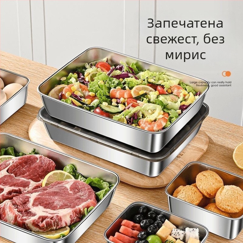 Кутия за кнедли от 316-неръждаема стомана с капак, правоъглена тава за съхранение и пикник, многофункционална