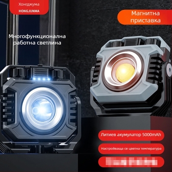 Външна LED работна лампа и палаткова лампа, преносима и презареждаща се, 15W, 5000 mAh, ръчно зареждане, обхват 100–200 m
