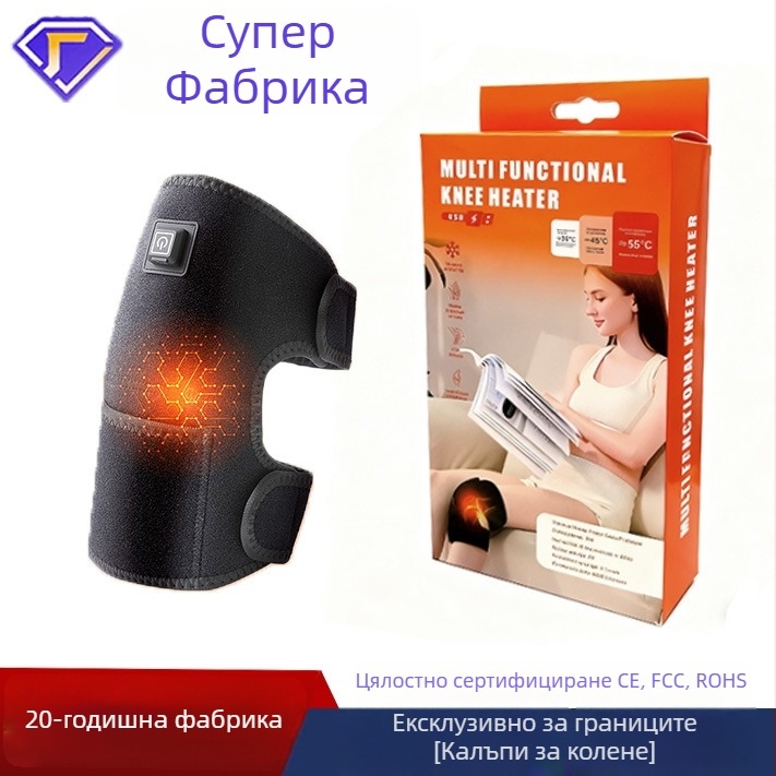 Колянна отопляема подложка с 1-степенен контрол, OK плат, отопление на коленните стави