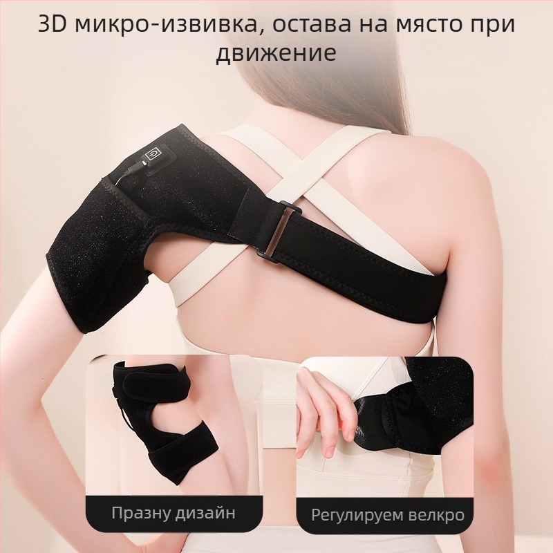 Колянна отопляема подложка с 1-степенен контрол, OK плат, отопление на коленните стави