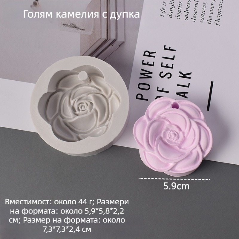 Силиконова форма за печене със дизайн камелия, нестандартна форма – за печене