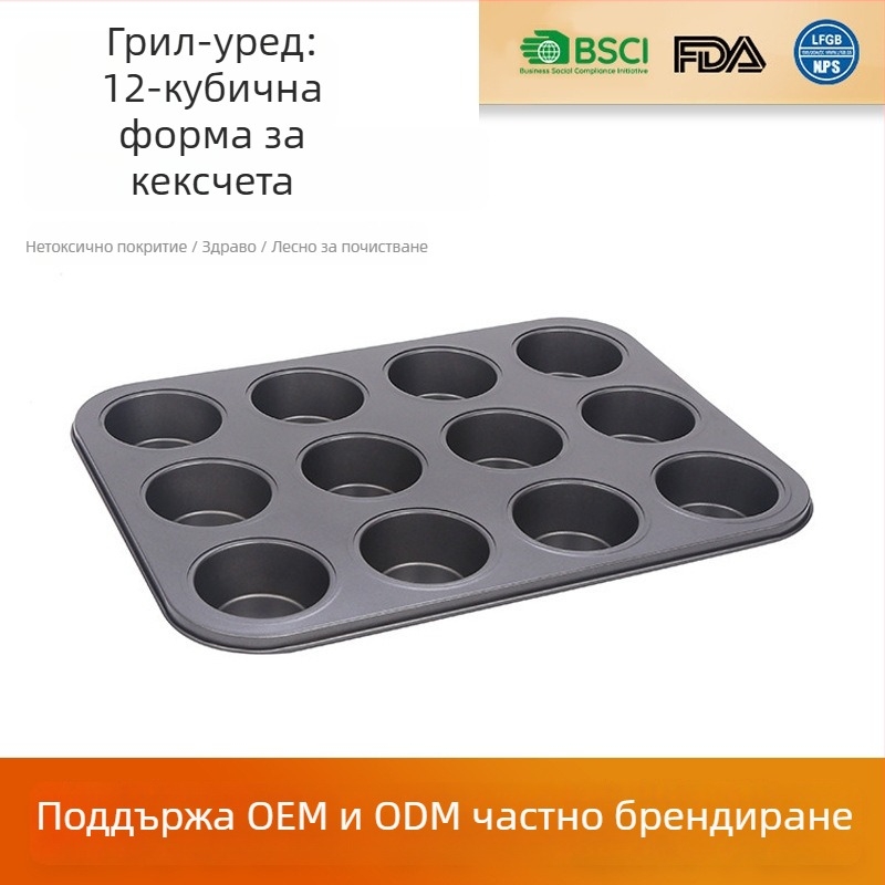 Мини мъфинов калъп за печене, правоъгълна тава от въглеродна стомана, за мъфини, конфигурации с 12 и 6 дупки