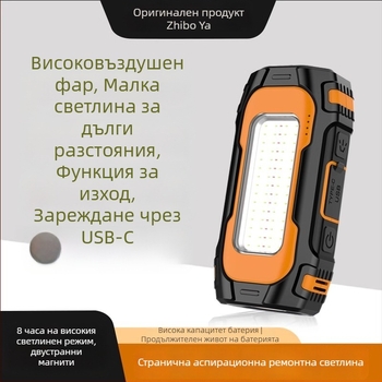 X103 преносим фенер за работа: двойно магнитен, двойна светлина, голям капацитет на батерията, 100 часов живот на батерията, LED светлина за палатки