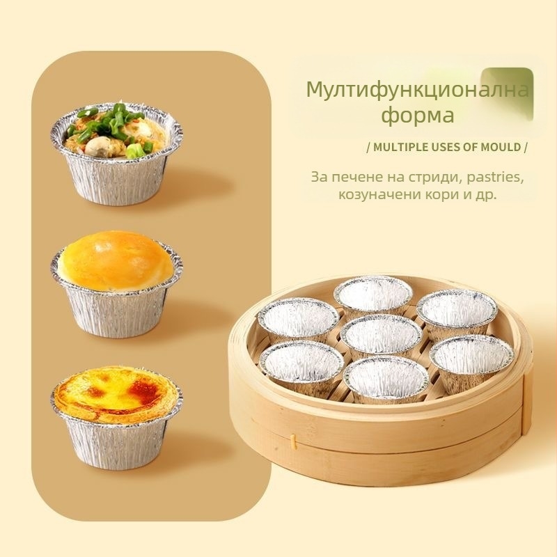 Форма за яйчни тартове от алуминиево фолио за фритюрник, хранително качество, висока температурна устойчивост, многократно използваема