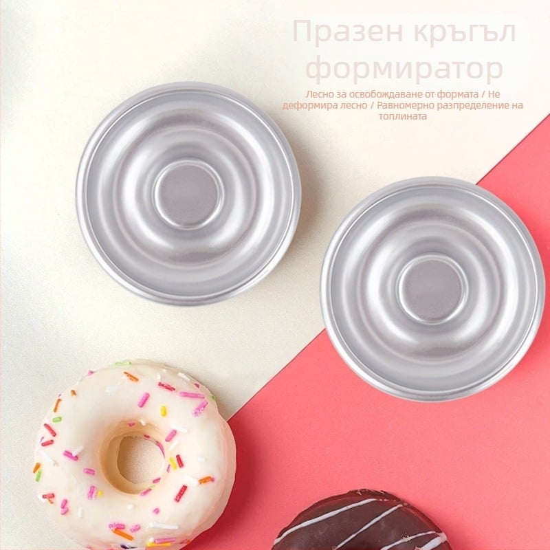 Алуминиева кухненска форма за торта с кухина, кръгла, модерен минималистичен стил, марка Yatai, пусната през зимата на 2014 г.