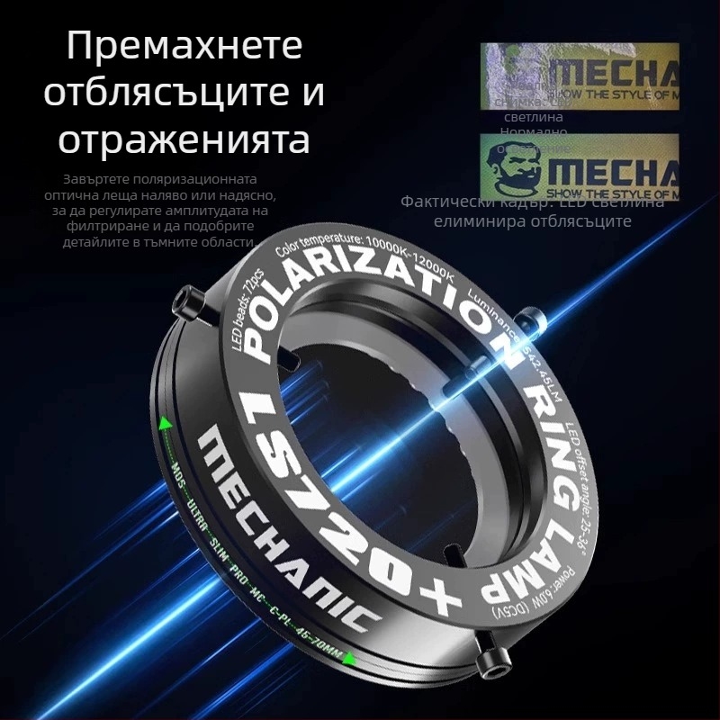 Осветител за микроскоп с пръстеново осветление – HD микроскоп, индустриален клас, LCD осветление, поляризационен пръстен, за ремонт на мобилни телефони