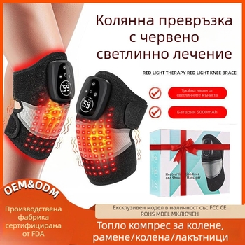 Наколенки с масаж и затопляне с червена светлина, 45-65°C, 7,5 W, DC5V/2A, безжични