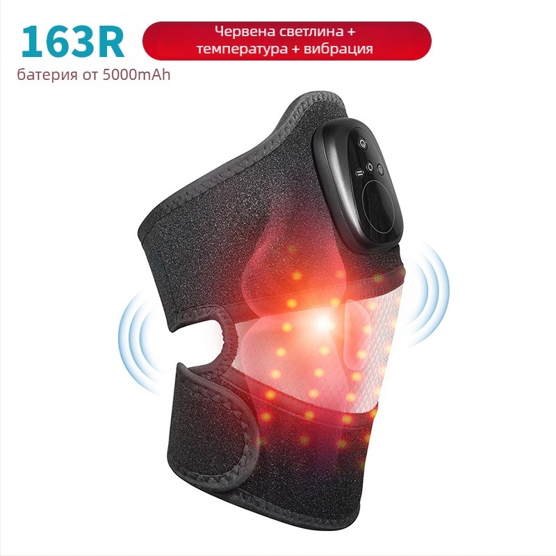 Наколенки с масаж и затопляне с червена светлина, 45-65°C, 7,5 W, DC5V/2A, безжични