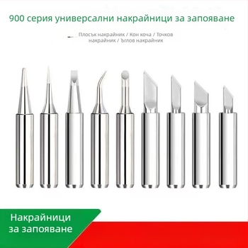 Комплект върхове за паялник 936 — без олово, постоянна температура, D-образен връх, универсален