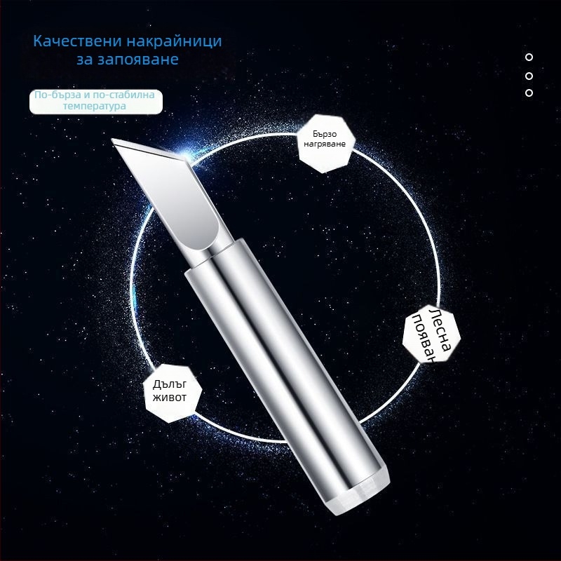 Комплект върхове за паялник 936 — без олово, постоянна температура, D-образен връх, универсален