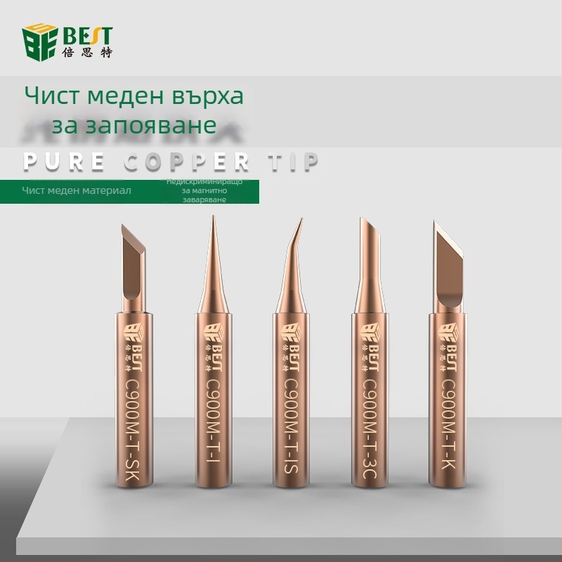 936 Чисто медна вътрешно нагряваща паячна глава с немагнитна дюза-рог за заваряване на пластмаса