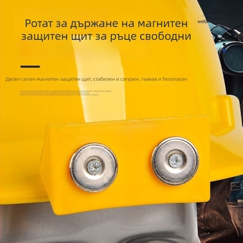 Магнитна заваръчна маска с монтаж върху главата и отваряща се скоба – аксесоар