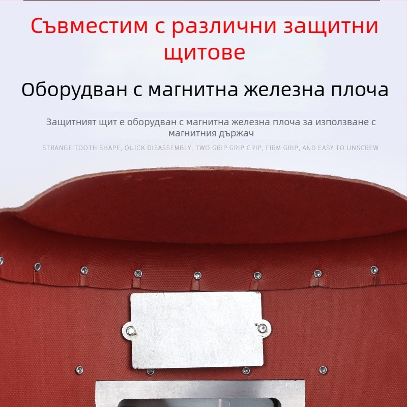 Магнитна заваръчна маска с монтаж върху главата и отваряща се скоба – аксесоар