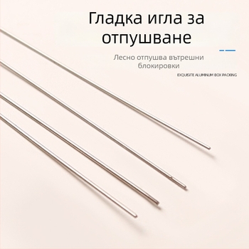 Orlis неръждаема стомана pass needle за заваряване и рязане на горелки, съвместима с всички дюзи