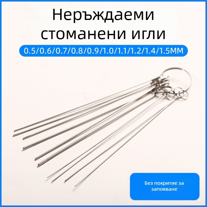 Orlis неръждаема стомана pass needle за заваряване и рязане на горелки, съвместима с всички дюзи