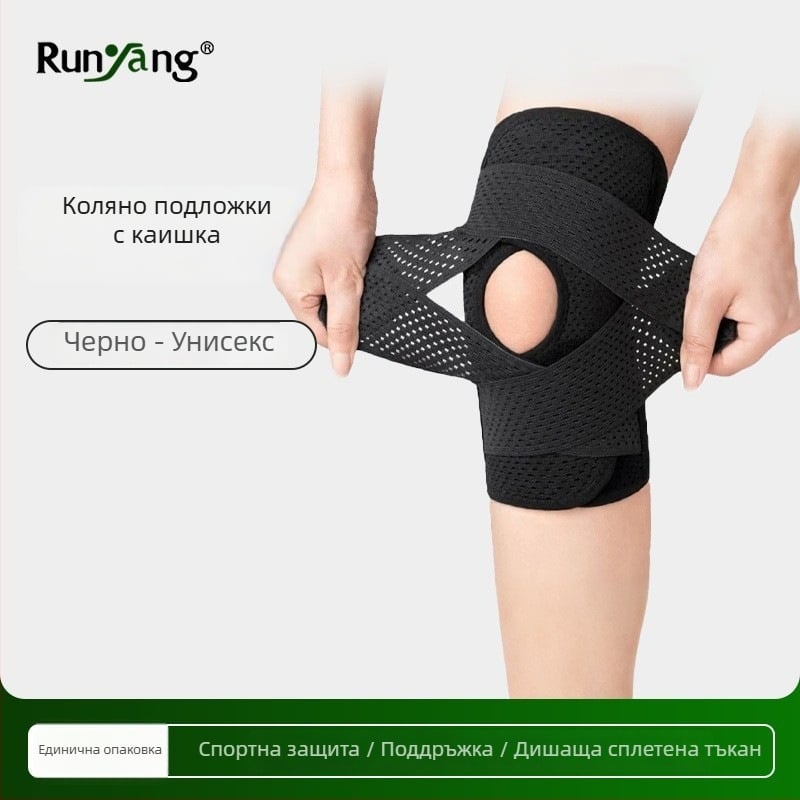 Коленни протектори с пателарна лента Runyang – защита на коляното за бягане и катерене, изработени от найлон, спандекс, полиестер и EVA (Материали: найлон, спандекс, полиестер, EVA; За коляното; Подходящи: бягане, катерене)