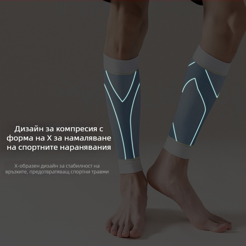 HOTT FILL компресионни leg guards за долна част на крака, нейлон, подходящи за баскетбол