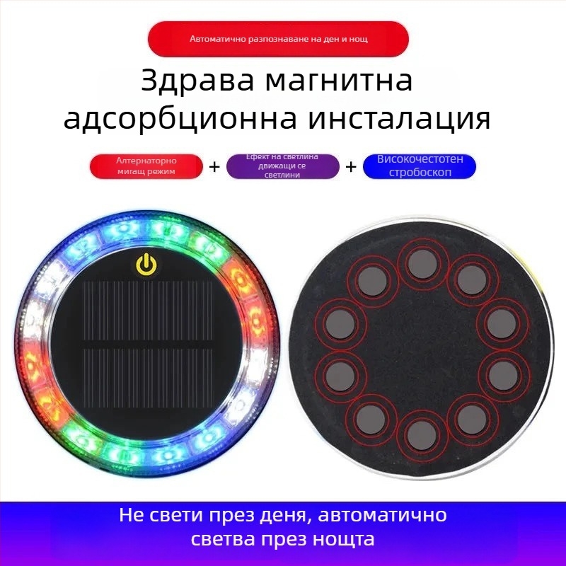 LED задно светло за автомобил • соларно захранване • магнитно закрепване • ABS корпус • за камион, автомобил, триколка и трамвай