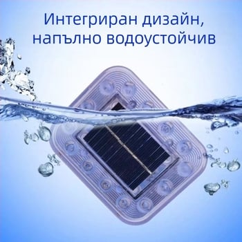 Соларна предупредителна светлина за автомобили и камиони – магнитен монтаж, водоустойчива, ултраярен строб и индикатор за ширина
