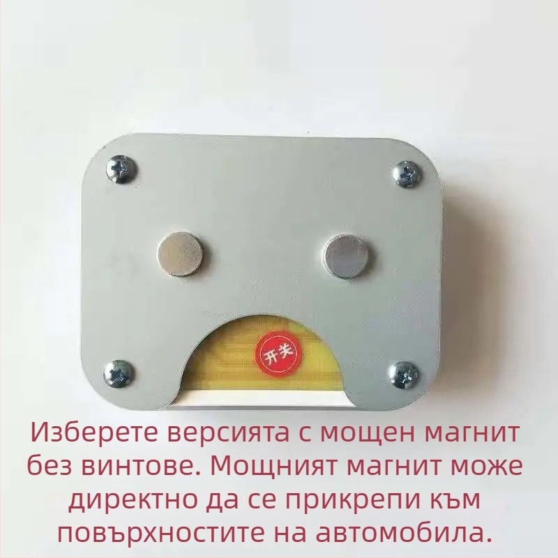 Соларна предупредителна светлина за автомобили и камиони – магнитен монтаж, водоустойчива, ултраярен строб и индикатор за ширина