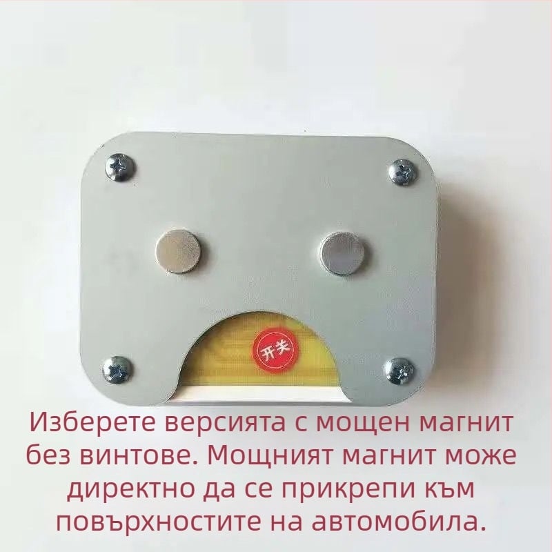 Соларна предупредителна светлина за автомобили и камиони – магнитен монтаж, водоустойчива, ултраярен строб и индикатор за ширина