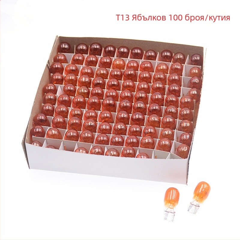 Автомобилна приборна лампа, модел T13, 12V, 10W, съвместима с T13 гнездо