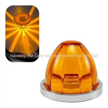 LED Watermelon Lamp за камиони – 12V, пластмасова лампа, LED задно/странично светло, съвместима с камиони и полуремаркери