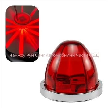 LED Watermelon Lamp за камиони – 12V, пластмасова лампа, LED задно/странично светло, съвместима с камиони и полуремаркери