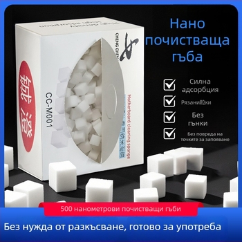 Гъба за почистване на дънната платка на мобилен телефон – премахване на OCA лепило, почистване на екрана, марка Cheng Cheng, серия CC-M001