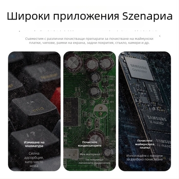 Гъба за почистване на дънната платка на мобилен телефон – премахване на OCA лепило, почистване на екрана, марка Cheng Cheng, серия CC-M001